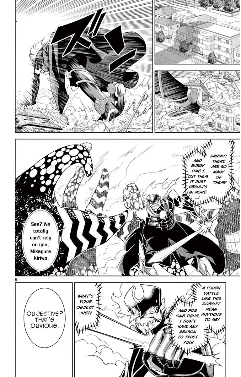 Kiriwo Terrible Chapter 22 6